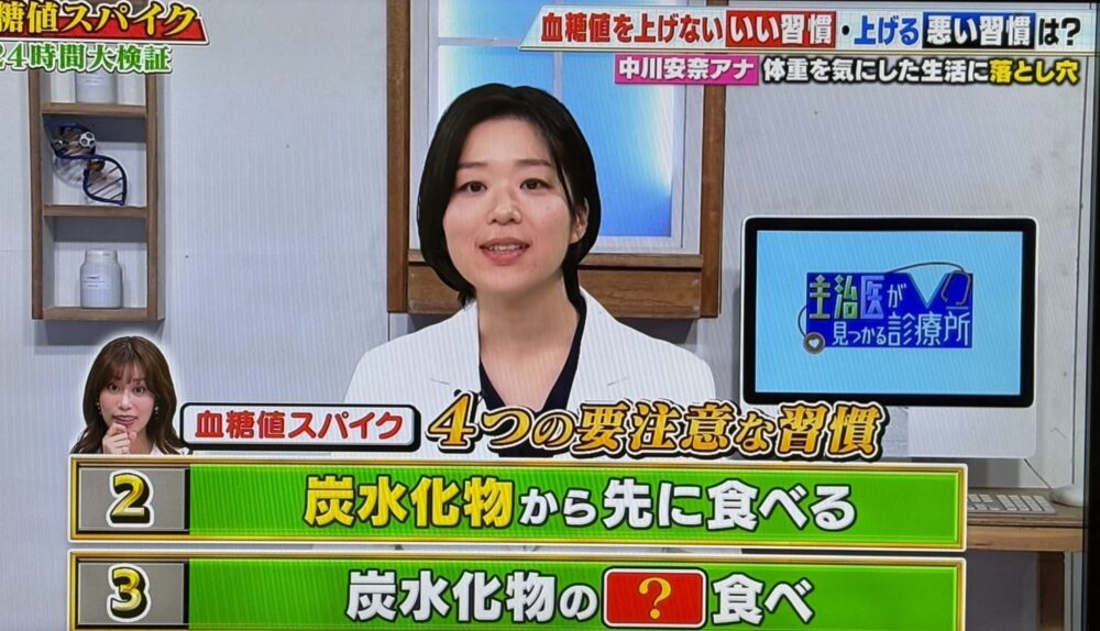 主治医が見つかる診療所森利枝医師