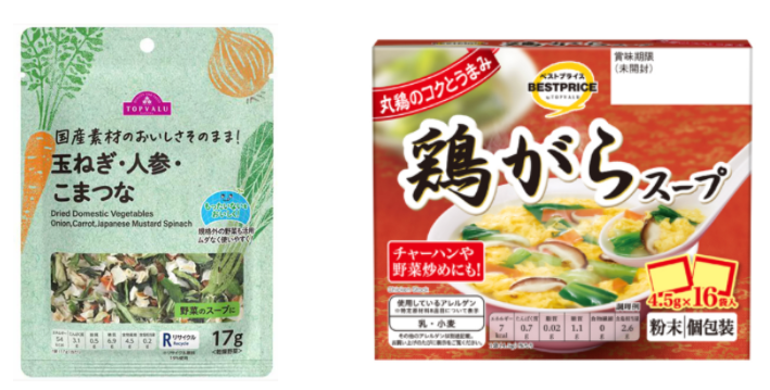 トップバリュオススメ組み合わせ