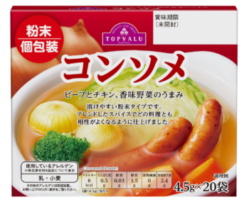 トップバリュオススメコンソメ