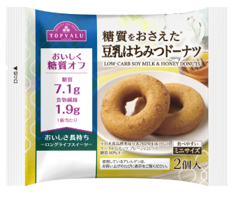 トップバリュオススメ低糖質ドーナツ